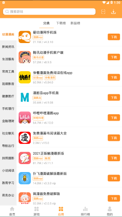 綠色資源網