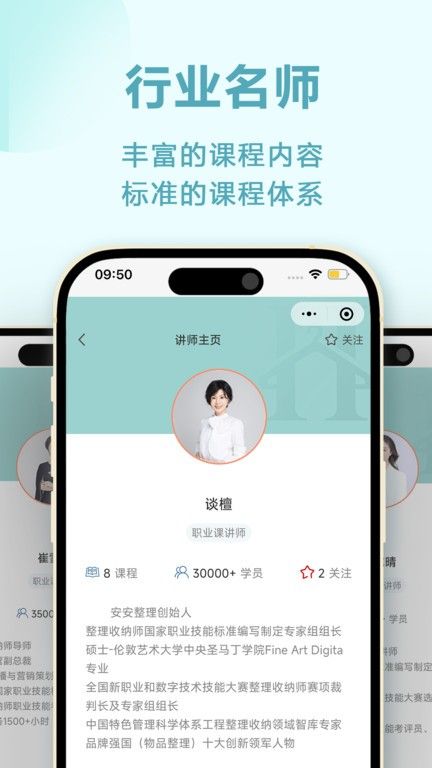 靜美安安