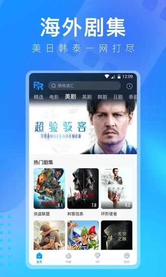 人人視頻安卓版