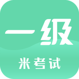 計(jì)算機(jī)一級(jí)考試