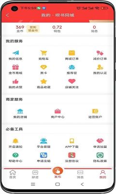 唄書同城