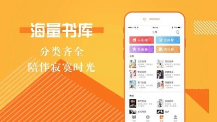 免費追書小說閱讀器