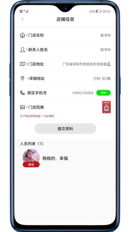 彬紛有禮