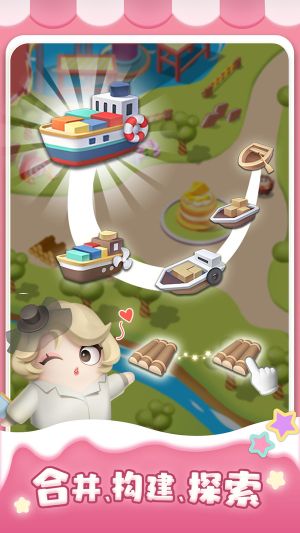 合合樂園