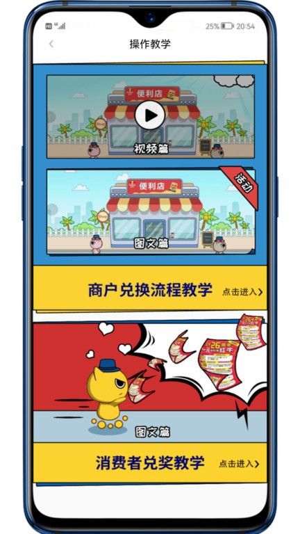 彬紛有禮