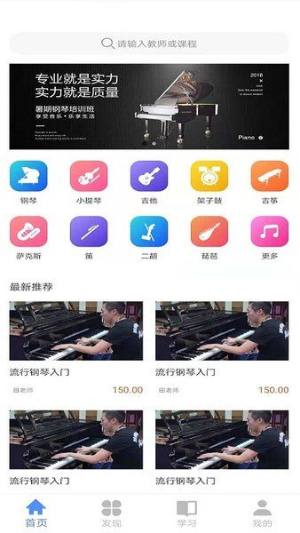 云途藝學