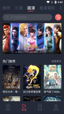 囧次元無廣告版