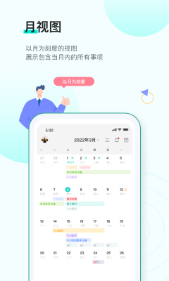 飛項(xiàng)免費(fèi)版