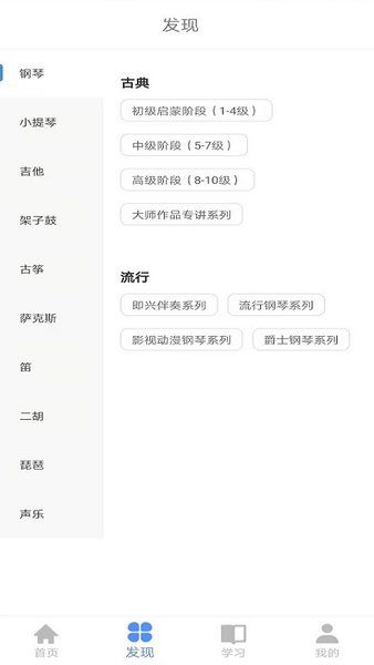 云途藝學