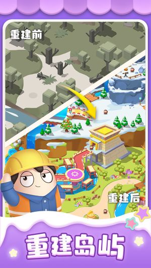 合合樂園