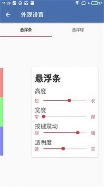 白開水直裝免費版(白開水3.9國體插件)