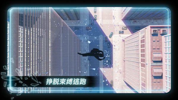 火柴人超級(jí)跑酷