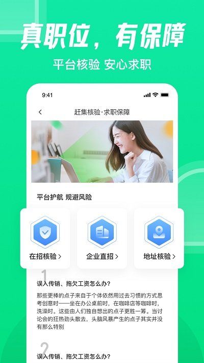 趕集網