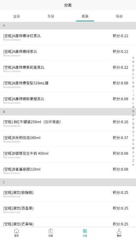 兌盒煙盒回收