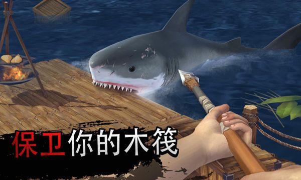 木筏求生聯(lián)機(jī)版手游小浪同款