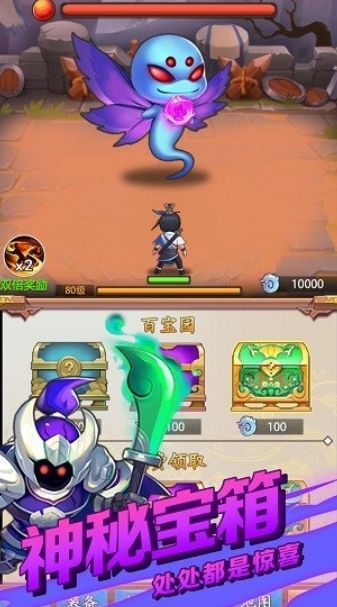 道士模擬器