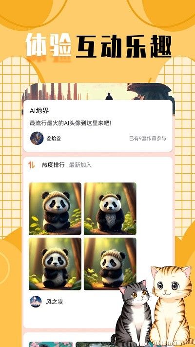 檸莓頭像
