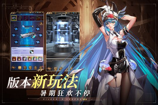 愛琳詩篇