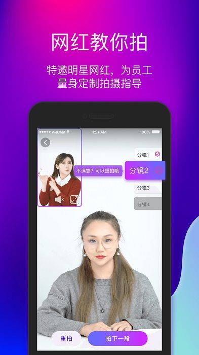 艾視嘉