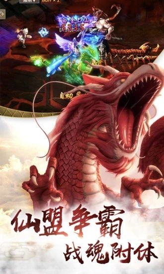 地藏降魔錄