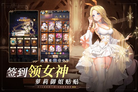 愛琳詩篇