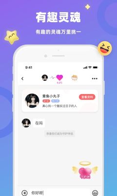 蜜戀app