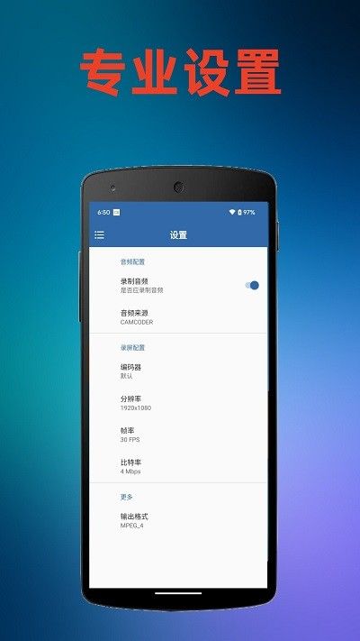 火鳥錄屏