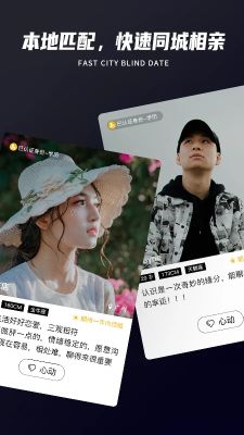Only婚戀