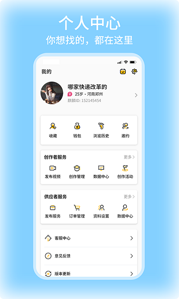 百萬麒麟