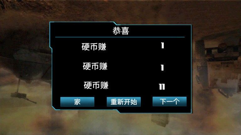 特戰狙擊手