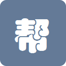 論文幫