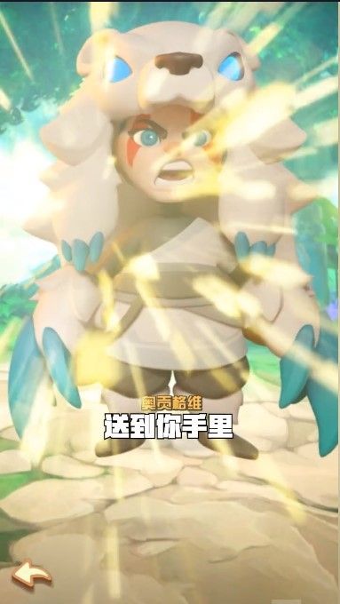 原始大亂斗