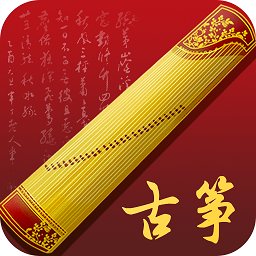 完美古箏