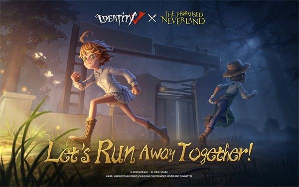 第五人格國際服最新版