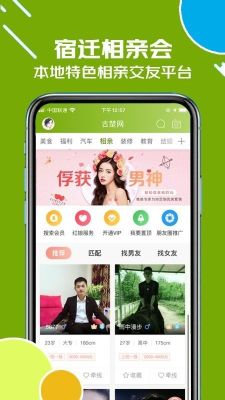 古楚網(wǎng)