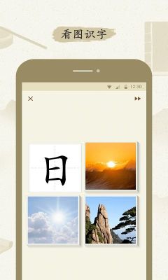 最最漢字(zzHanzi)