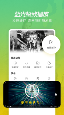 竹葉視頻