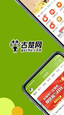 古楚網(wǎng)