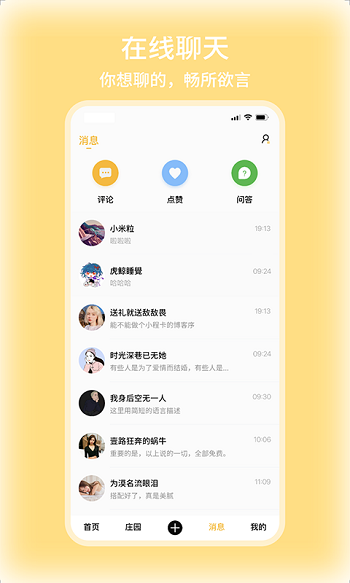 百萬麒麟