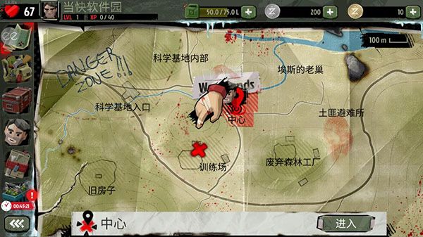行尸2漢化版(The Walking Zombie 2)