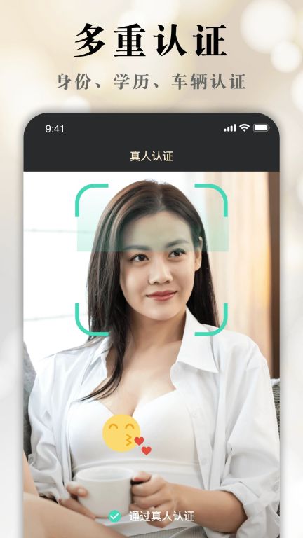 摯愛婚戀