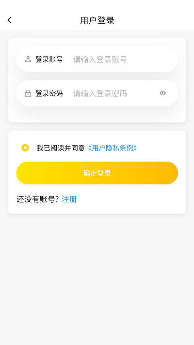 超級語錄
