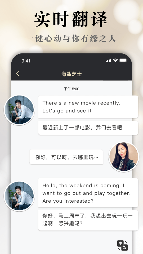 摯愛婚戀