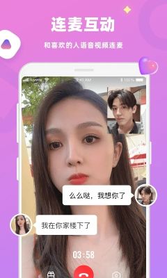 蜜戀app