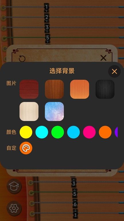 完美古箏