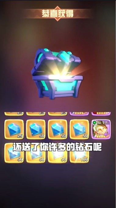 原始大亂斗