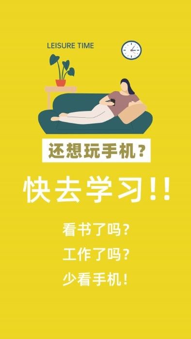 番茄鎖