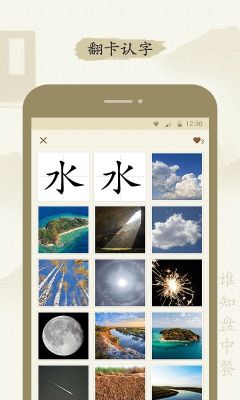 最最漢字(zzHanzi)