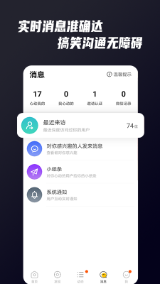 Only婚戀
