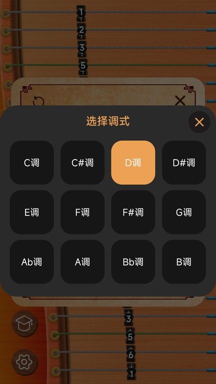 完美古箏